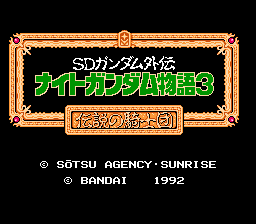 SD Gundam Gaiden - Knight Gundam Monogatari 3 - Densetsu no Kishi Dan