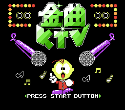 Golden KTV