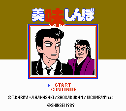 Oishinbo