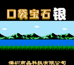 Kou Dai Bao Shi - Yin