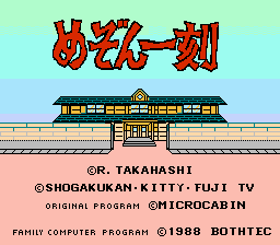 Maison Ikkoku