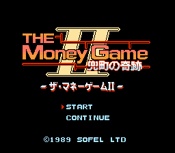 Money Game 2 - Kabutochou no Kiseki, The