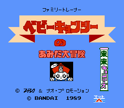 Family Trainer - Rairai Kyonsees