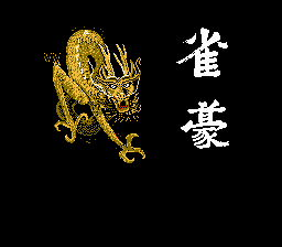 Jangou