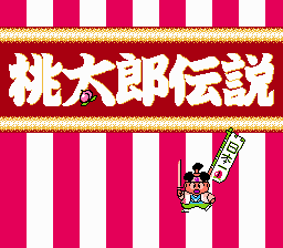 Momotarou Densetsu