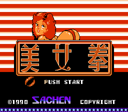 Mei Nu Quan (Honey Peach)