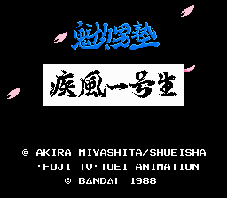 Sakigake!! Otoko Juku - Shippuu Ichi Gou Sei