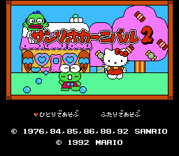Sanrio Carnival 2