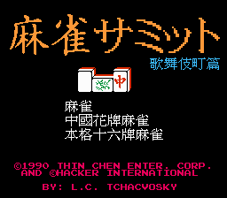 Mahjong World