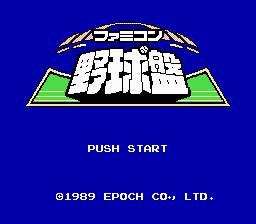 Famicom Yakyuu Han