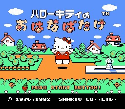 Hello Kitty no Ohanabatake