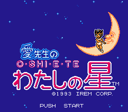 Ai Sensei no Oshiete - Watashi no Hoshi