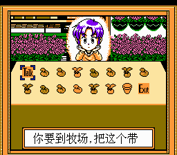 Harvest Moon