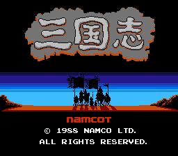 San Goku Shi: Chuugen no Hasha