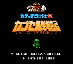 SD Gundam - Gachapon Senshi 2 - Capsule Senki