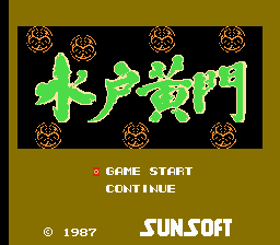 Tenka no Goikenban - Mito Koumon