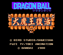 Dragon Ball: Daimaou Fukkatsu