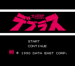 Daikaijuu Deburas
