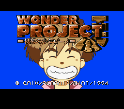 Wonder Project J - Mechanical Boy Pino