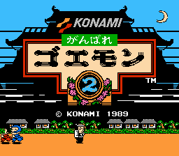 Ganbare Goemon 2