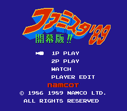 Famista '89 - Kaimaku Han!!
