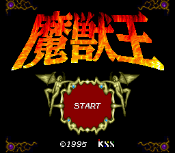 King of Demons