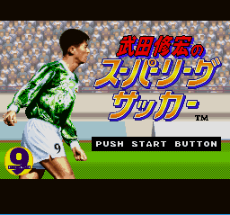 Super Formation Soccer II