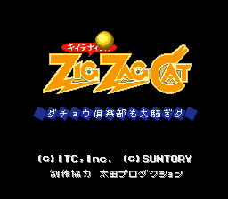 Igo Club