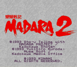 Youchien Senki Madara