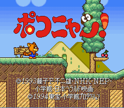 Poko-Nyan! Henpokorin Adventure