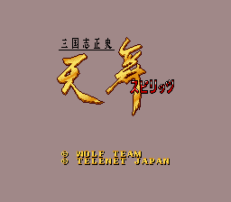 Sangokushi Seishi - Tenbu Spirits