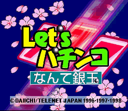 Pachinko Wars