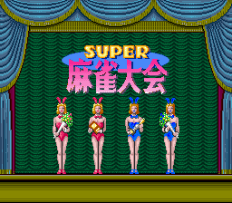 Super Mahjong 2 - Honkaku 4 Nin Uchi!