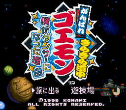Kirby no Kirakira Kids