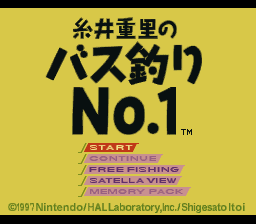 Itoi Shigesato no Bass Tsuri No.1