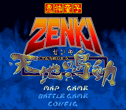 Kishin Douji Zenki - Tenchi Meidou