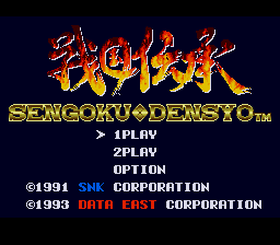 Mahjong Sengoku Monogatari