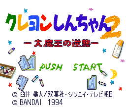 Crayon Shin-chan 2 - Daimaou no Gyakushuu