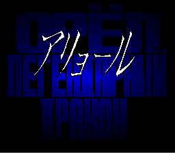 Ugoku E Ver. 2.0 - Aryol