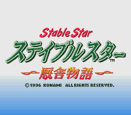 Honke Sankyo Fever - Jikkyou Simulation 2