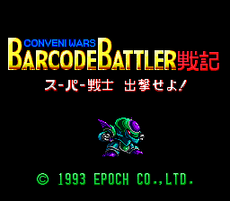 Conveni Wars Barcode Battler Senki - Super Senshi Shutsugeki Seyo!
