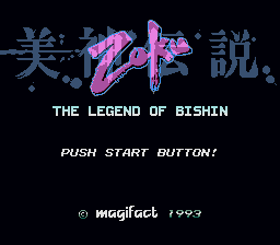 Bishin Densetsu Zoku - The Legend of Bishin
