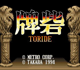 Toride