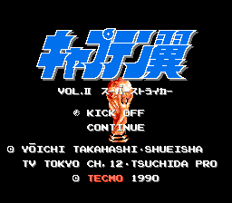 Captain Tsubasa Vol. II - Super Striker