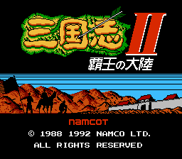 San Goku Shi II: Haou no Tairiku
