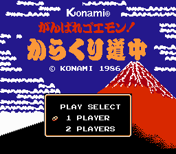 Ganbare Goemon! - Karakuri Douchuu