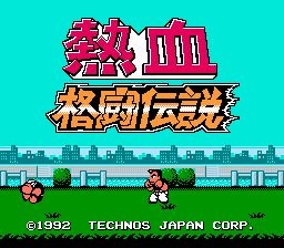 Nekketsu Kakutou Densetsu