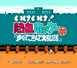 Ike Ike! Nekketsu Hockey-bu: Subette Koronde Dairantou