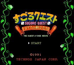Sugoro Quest: Dice no Senshi Tachi