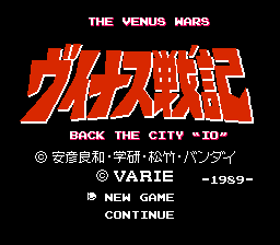 Venus Senki